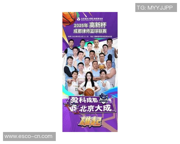 成都篮球队在篮球团队协作排行榜中荣获第二名展现出卓越团队精神与实力 成都篮球队在篮球团队协作排行榜中荣获第二名展现出卓越团队精神与实力