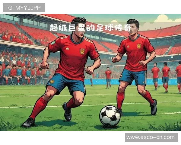 新一代足球巨星崛起引领潮流他们的故事与成就值得关注