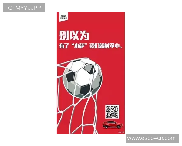 打造属于你的足球明星书签手工制作教程与创意分享 打造属于你的足球明星书签手工制作教程与创意分享